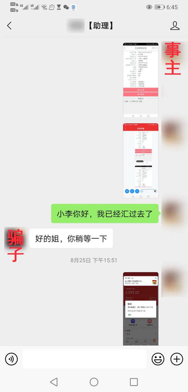 打新股还是打水漂？18天被骗近250万！