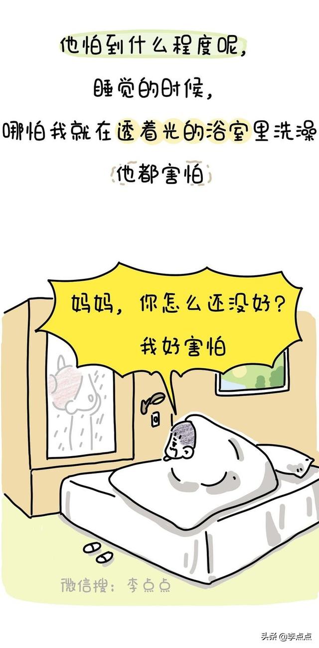 持续1个月，儿子跟我说家里有鬼