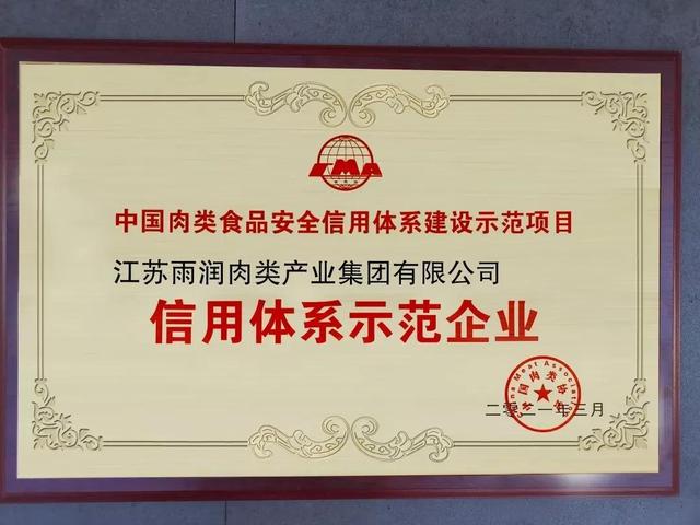 北京肉联机械展