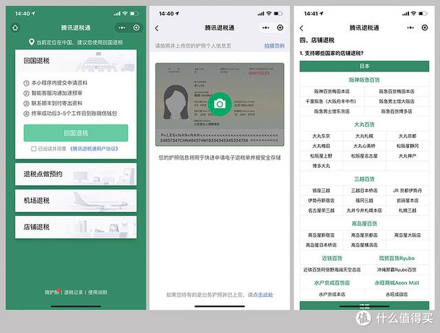 值无不言：超实用的15个微信小程序 5个宝藏公众号分享