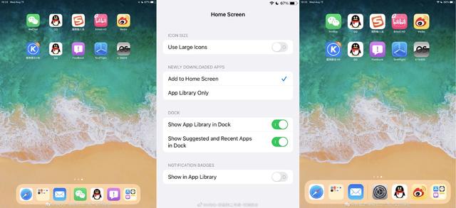 iOS 15.0 Beta 5 發佈，新增 22 項改動