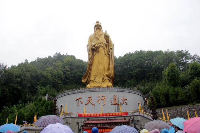 老君山风景区在哪里