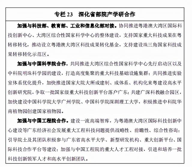 什么是尾矿库尾水
