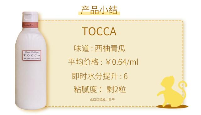 约会霜和身体乳一样吗 约会霜和身体乳一样吗