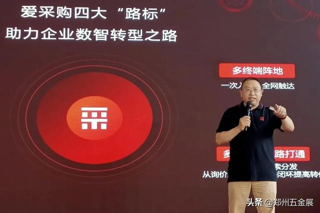 郑州五金机械展