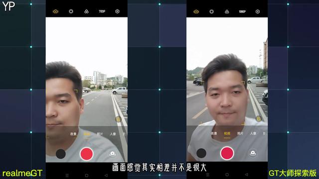 imx766模組全面對比測評！選GT還是GT大師探索版，結局我很意外