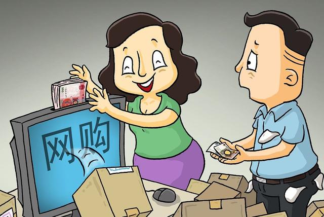 新一代穷人出现，跟超前消费有关