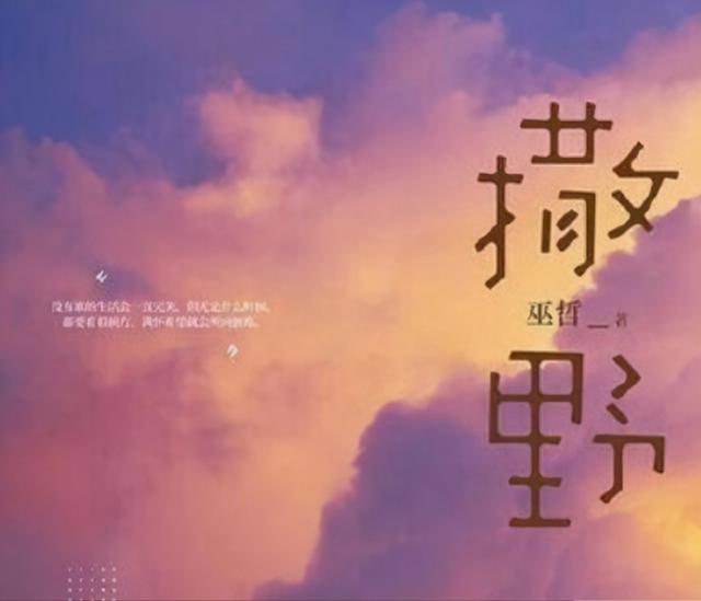 范丞丞新剧 双男主,范丞丞新剧双男主古装