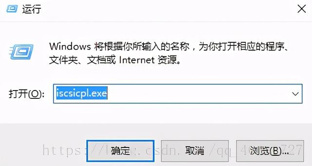 安装与配置Windows平台iSCSI存储环境