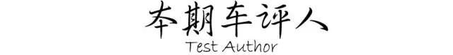 包含破碎机碰撞测试的词条