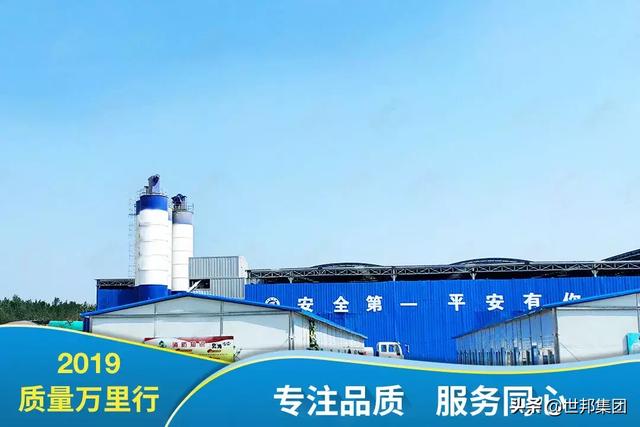 大型的远大制砂机