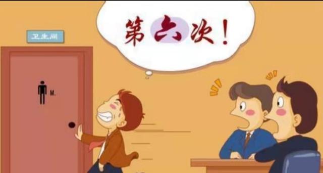 夜尿多，老起夜？2味中药，补肾缩尿，远离起夜烦恼