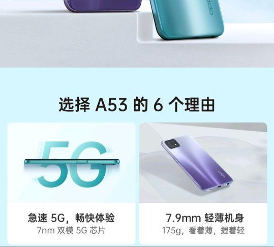 vivo和oppo沒有旗艦？？為什麼有人這麼說？聽我慢慢和你聊