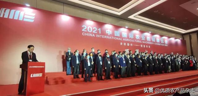 中国2020最大机械展时间