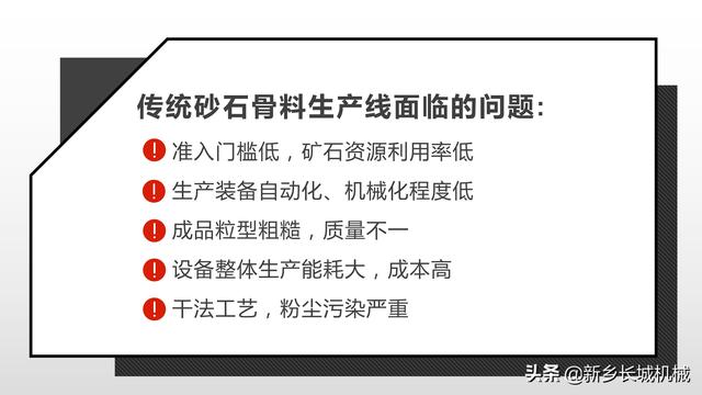 辉县新型制砂机设备的简单介绍