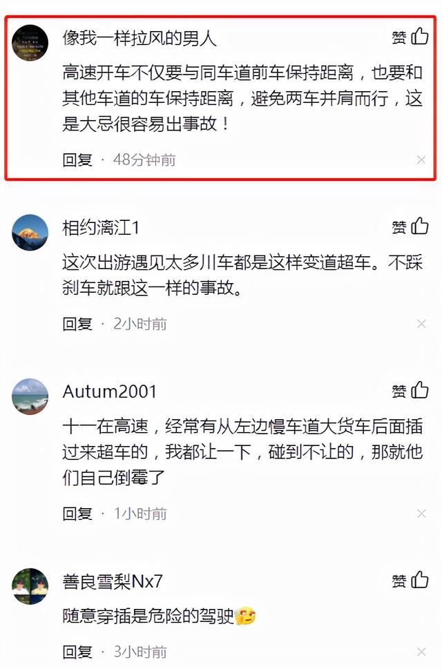 悲剧！江西一高速丈夫强行超车致妻子当场死亡，悔恨地跺脚