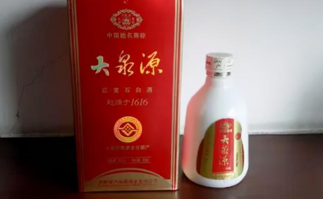 吉林的大泉源酒其实是有着挺悠久的历史的,据说是源自明末清初的时候