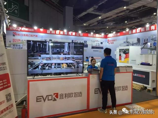 2019上海机械展