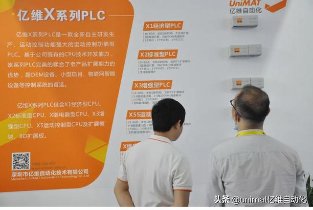 深圳机械展智能化展会