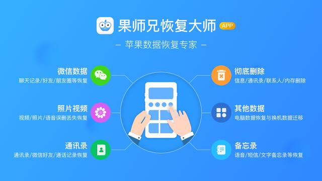 icloud照片还原到手机