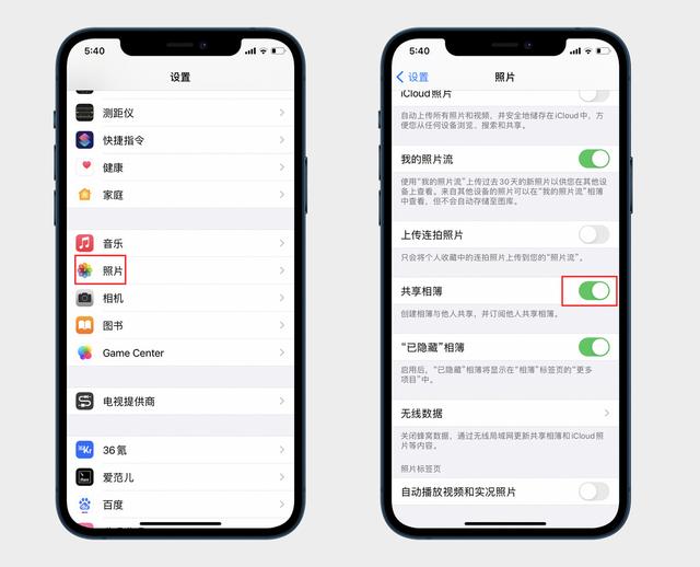 iPhone的“其他”怎么清理？四个方法教你有效清理iPhone储存空间-第10张图片-9158手机教程网