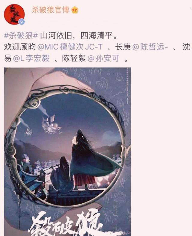 乐可小说杀破狼电视剧过审了吗