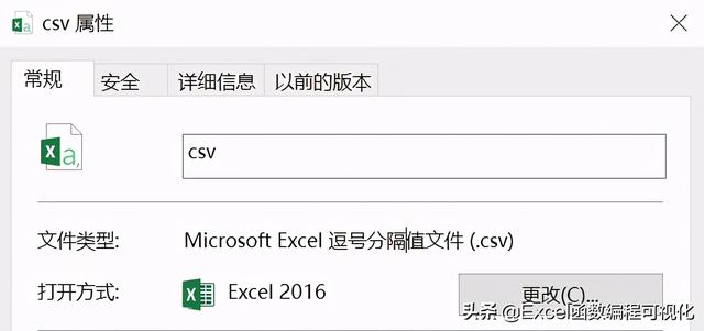 xlsx是什么格式的文件（电子表格后缀xls、xlsx/m/b、csv有什么不同）