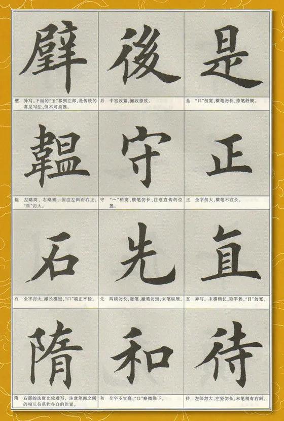 韫
