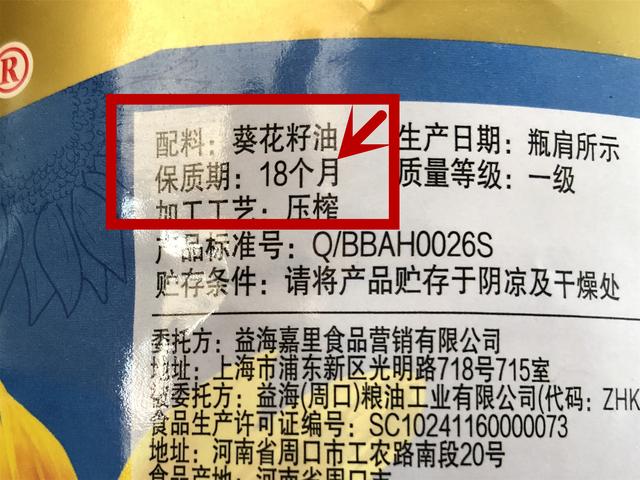 山东枣庄油坊用食用油过滤机