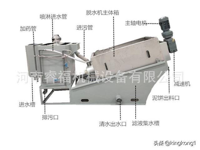 三亚叠螺式压滤机