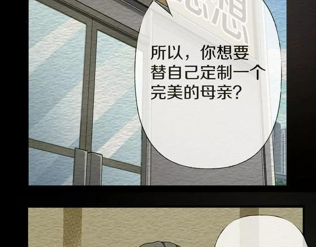 人性超讽刺漫画：妈妈心中最完美的儿子