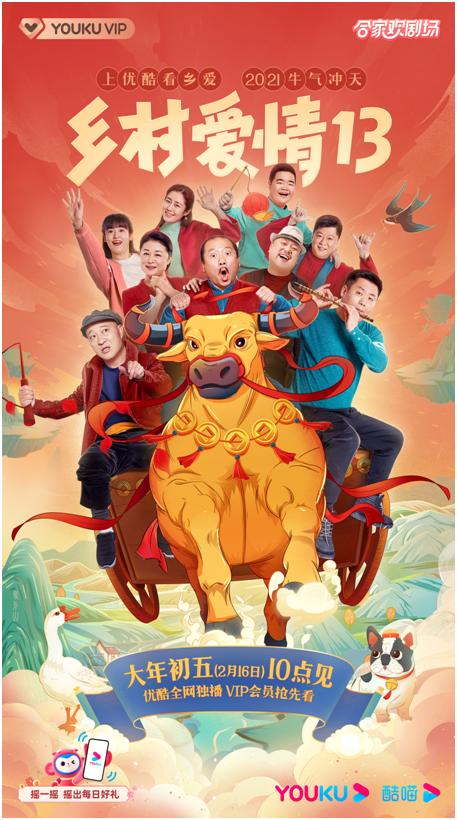 影片剧照