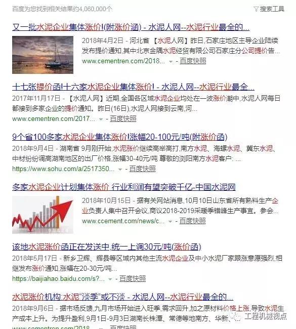 吉林生活垃圾破碎机