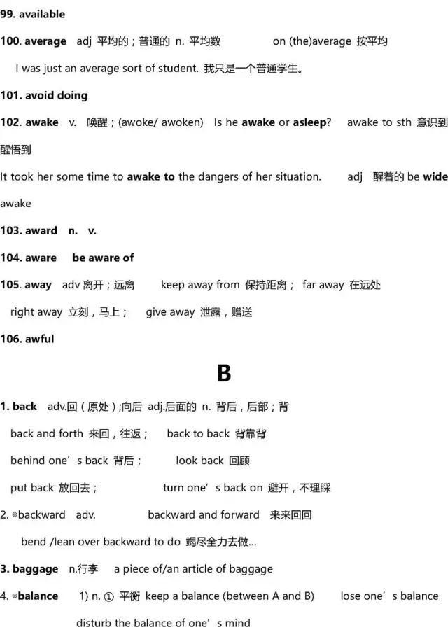 agenda什么意思