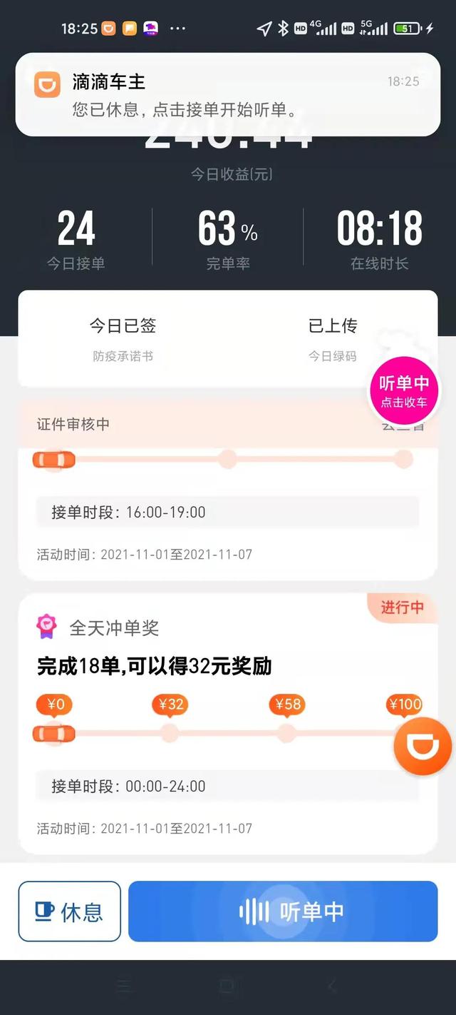 一个月内四部同品牌同型号新手机出现同一个问题，求解