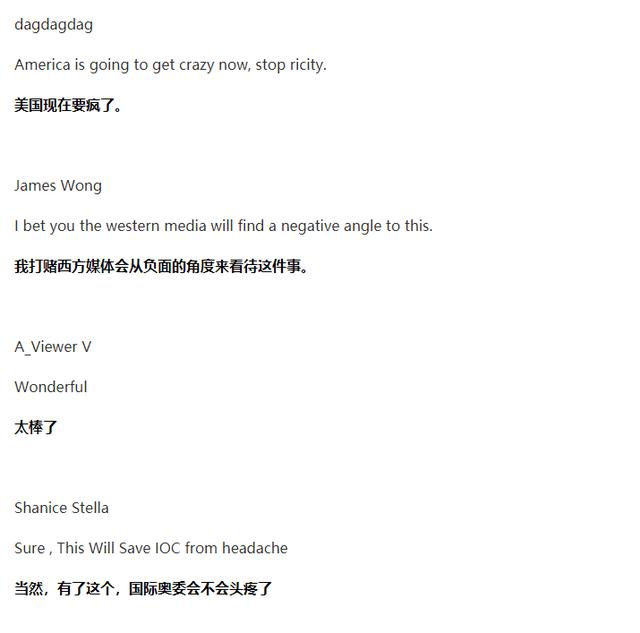 赴冰雪之约，“最智能”的高铁来了！外网友：中国很快会成为第一