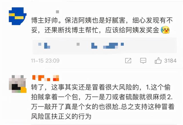 男子穿女装在女厕所偷拍被网络大V当场逮住，手机里存有大量女性隐私照！事发详细经过披露