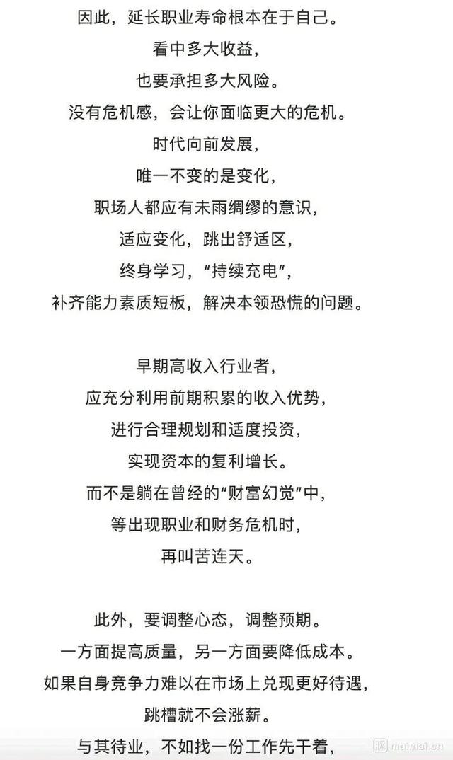 央视回应：45岁程序员找不到工作