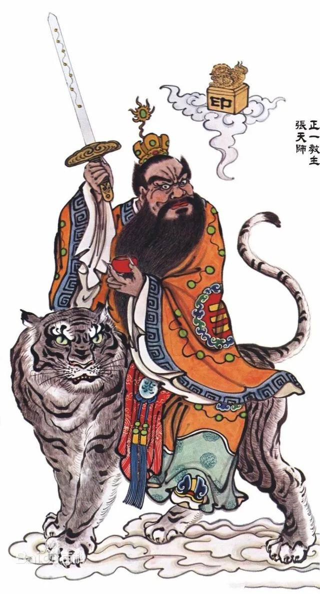 原创 龙虎山道教天师府全称"嗣汉天师府",它是历代天师掌管天下道教事