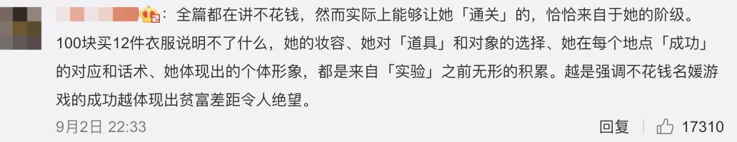 烟台信息工程学校漫展
