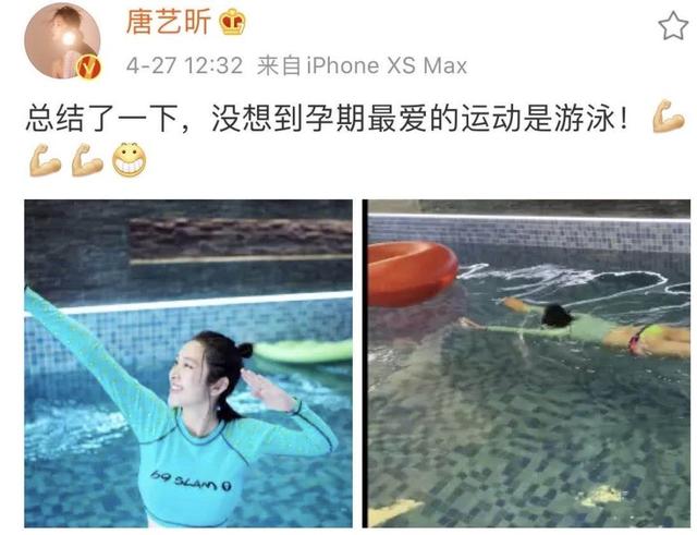 唐艺昕孕肚:唐艺昕挺巨肚野餐，张若昀贴身陪同全程紧盯，手摸孕肚满脸宠溺