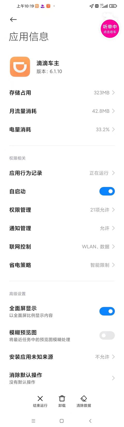 一个月内四部同品牌同型号新手机出现同一个问题，求解