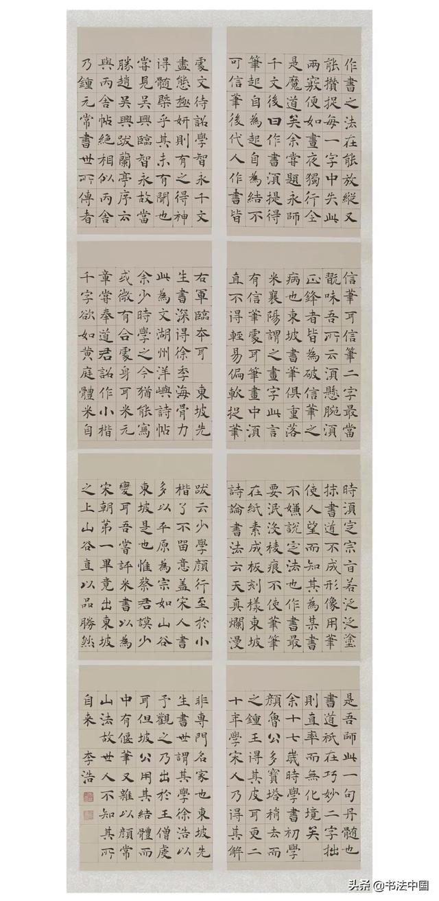 西安工程大学丝绸之路毕业设计展
