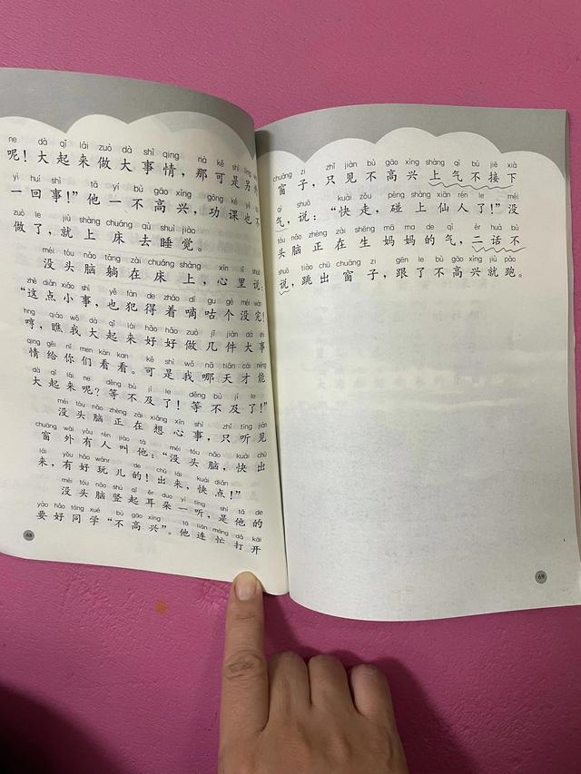 如何帮助孩子提高写作文的能力