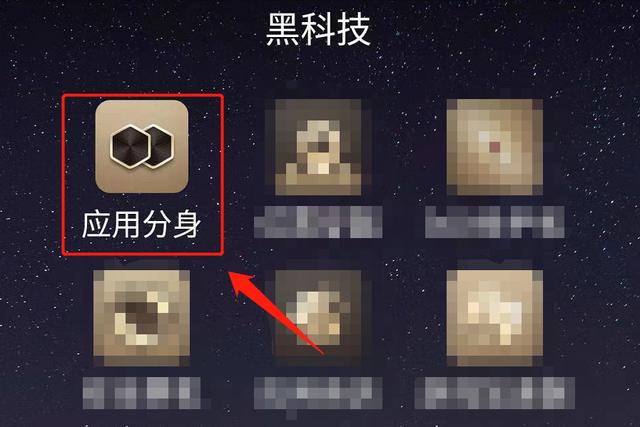 [魔力安卓抢群聊红包]，手机怎么分身三个微信