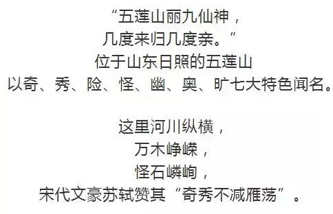 威海高展建筑工程公司