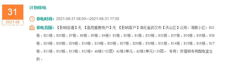 广州潮江创展装饰设计工程有限