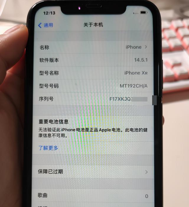 苹果手机的代码是什么意思