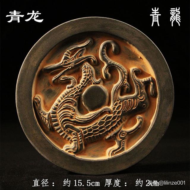 青龙王莽四神瓦当共四块,每块大小,分量基本相等,瓦头为圆形,直径18