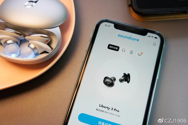 TWS第一梯队！声阔小金腔 Liberty 3 Pro 同轴圈铁个性化降噪耳机体验